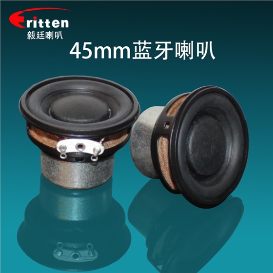 东莞蓝牙喇叭XDEC.png 东莞蓝牙喇叭XDEC.png