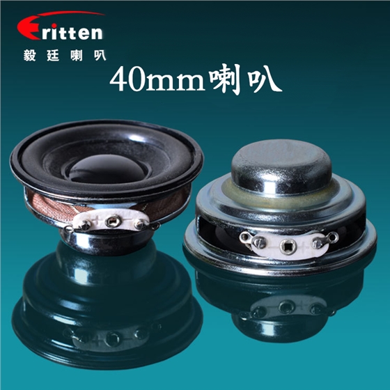 东莞毅廷喇叭厂商 (91).png