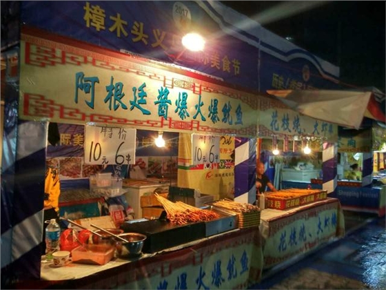 蓝牙音箱喇叭 蓝牙音箱喇叭