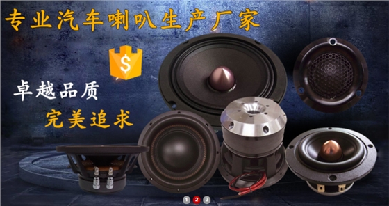 智能音箱喇叭厂家 智能音箱喇叭厂家