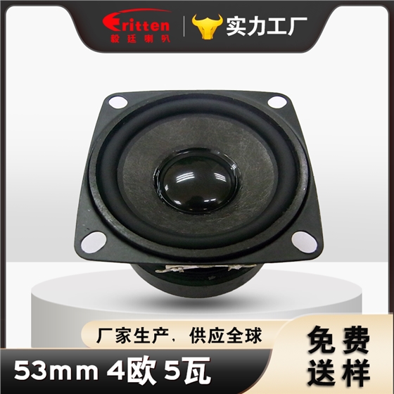 蓝牙音箱喇叭 蓝牙音箱喇叭