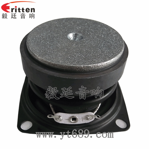 2寸16芯外磁全频蓝牙音箱喇叭