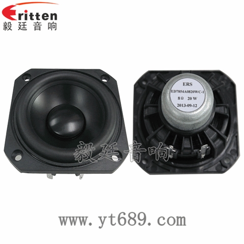3寸25芯20W全频喇叭 3寸25芯20W全频喇叭