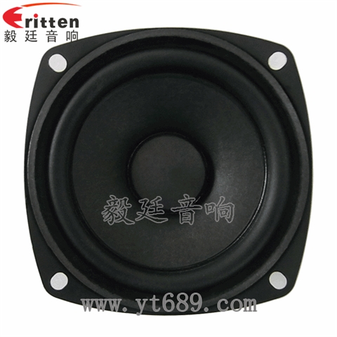 3寸15瓦20芯多媒体喇叭 3寸15瓦20芯多媒体喇叭