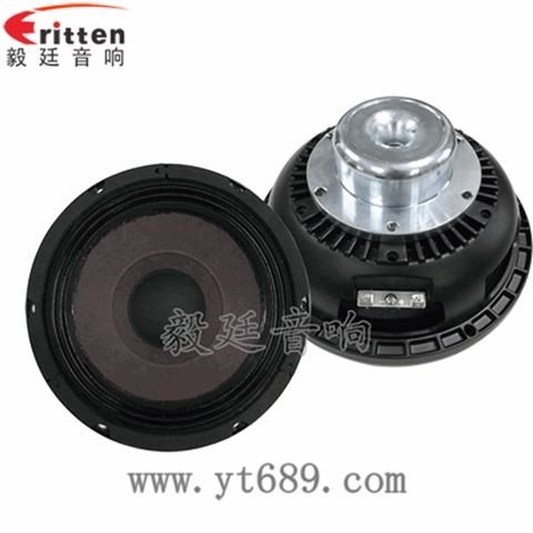 8寸铝盆架100W中低音喇叭 8寸铝盆架100W中低音喇叭