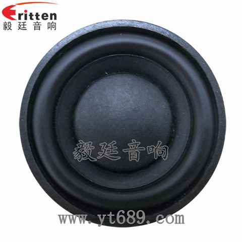 45mm8W20芯1.5欧全频喇叭 45mm8W20芯1.5欧全频喇叭