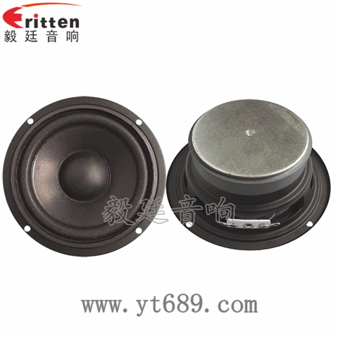 105mm25芯20W中低音喇叭 105mm25芯20W中低音喇叭