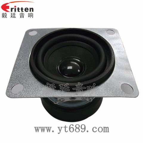 58mm多媒体全频喇叭 58mm多媒体全频喇叭
