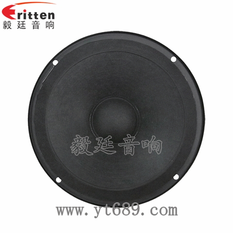 6.5寸汽车音响中音喇叭 6.5寸汽车音响中音喇叭
