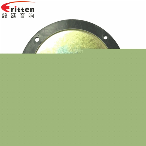 4寸20w丝膜高音喇叭