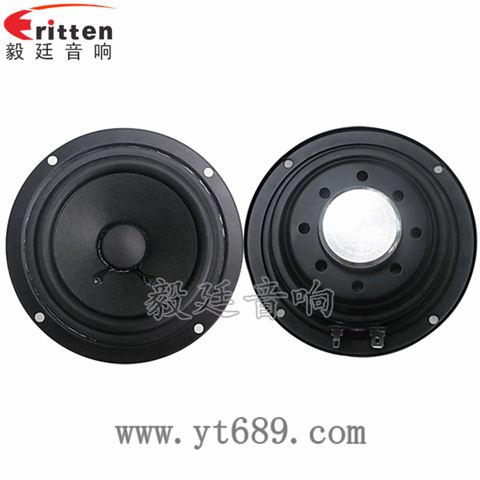20芯4寸10W全频喇叭 20芯4寸10W全频喇叭
