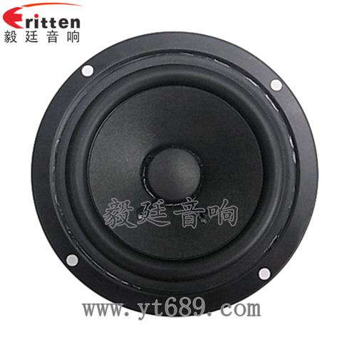 20芯4寸10W全频喇叭 20芯4寸10W全频喇叭