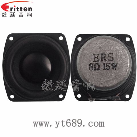 56mm15W25芯蓝牙音箱全频喇叭 56mm15W25芯蓝牙音箱全频喇叭