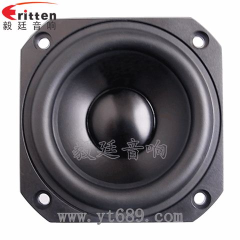 3寸25芯20W全频喇叭 3寸25芯20W全频喇叭