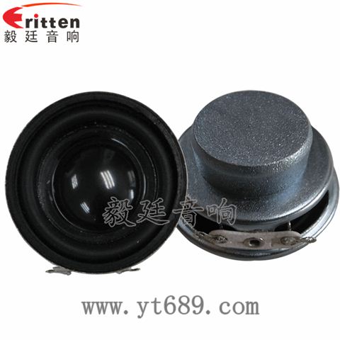 1.5寸13芯3瓦蓝牙音箱全频喇叭 1.5寸13芯3瓦蓝牙音箱全频喇叭