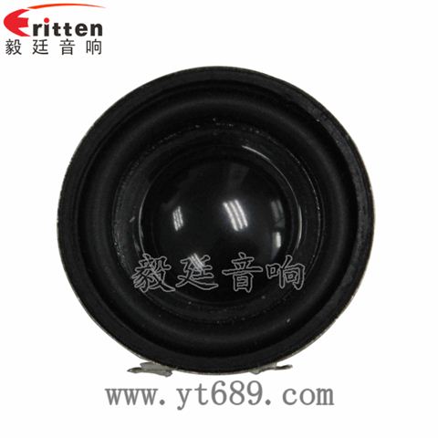 1.5寸13芯3瓦蓝牙音箱全频喇叭 1.5寸13芯3瓦蓝牙音箱全频喇叭