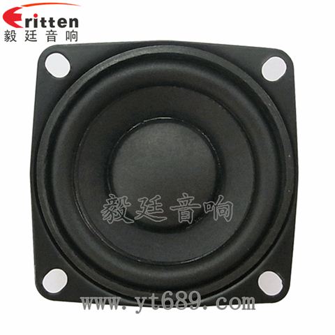 53*53mm20芯8W全频音箱喇叭 53*53mm20芯8W全频音箱喇叭