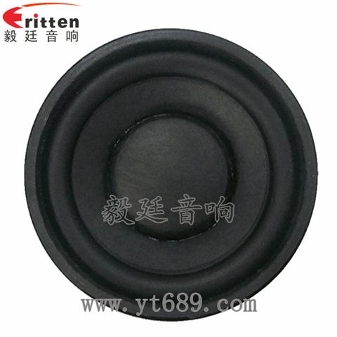 2寸8W内磁全频喇叭 2寸8W内磁全频喇叭