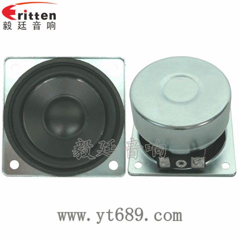 57mm13芯5W全频喇叭 57mm13芯5W全频喇叭