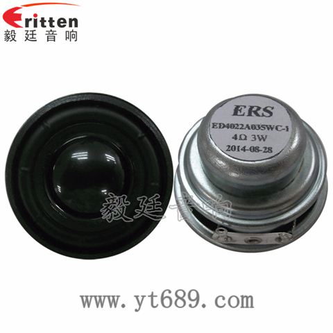 16芯5W40mm全频喇叭 16芯5W40mm全频喇叭