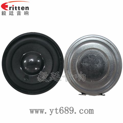 2寸5W16芯4Ω全频蓝牙音箱喇叭 2寸5W16芯4Ω全频蓝牙音箱喇叭