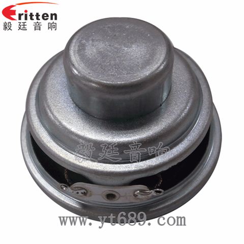 2寸5W16芯4Ω全频蓝牙音箱喇叭 2寸5W16芯4Ω全频蓝牙音箱喇叭