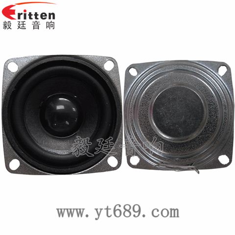 2.1寸5W4Ω16芯全频喇叭 2.1寸5W4Ω16芯全频喇叭