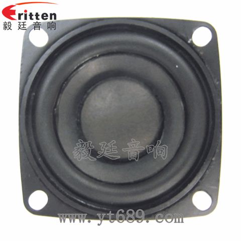 53mm20芯8W全频喇叭 53mm20芯8W全频喇叭