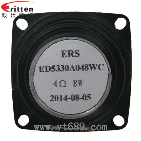 53mm20芯8W全频喇叭 53mm20芯8W全频喇叭