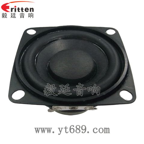 53mm20芯8W全频喇叭 53mm20芯8W全频喇叭