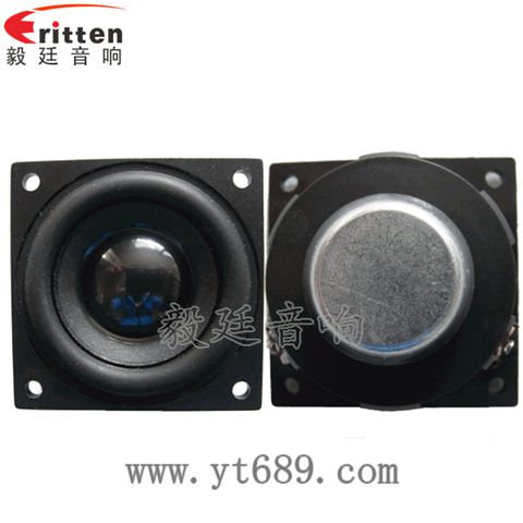 46mm16芯5W蓝牙音箱全频喇叭 46mm16芯5W蓝牙音箱全频喇叭