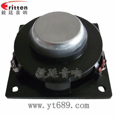 46mm16芯5W蓝牙音箱全频喇叭 46mm16芯5W蓝牙音箱全频喇叭