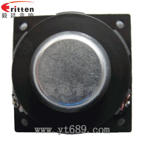 46mm16芯5W蓝牙音箱全频喇叭 46mm16芯5W蓝牙音箱全频喇叭