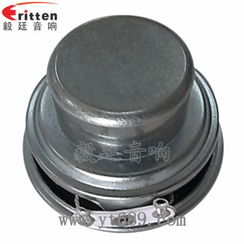 40mm多媒体全频喇叭 40mm多媒体全频喇叭