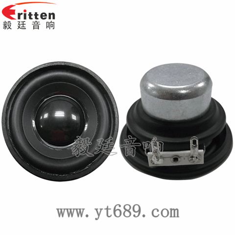 2寸5W20芯蓝牙音箱全频喇叭 2寸5W20芯蓝牙音箱全频喇叭