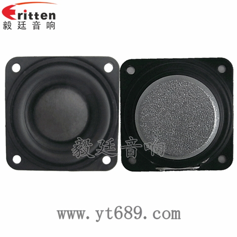 45mm8W4Ω20芯蓝牙音箱全频喇叭 45mm8W4Ω20芯蓝牙音箱全频喇叭