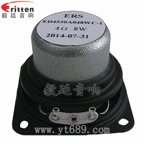 45mm8W4Ω20芯蓝牙音箱全频喇叭 45mm8W4Ω20芯蓝牙音箱全频喇叭