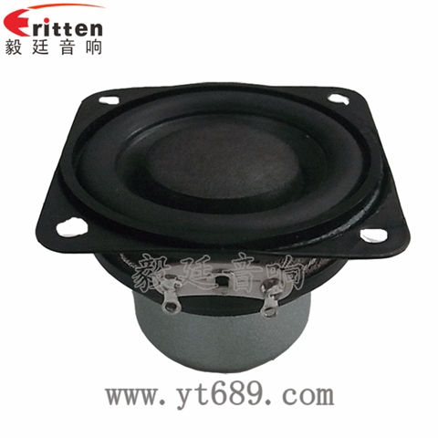 45mm8W4Ω20芯蓝牙音箱全频喇叭