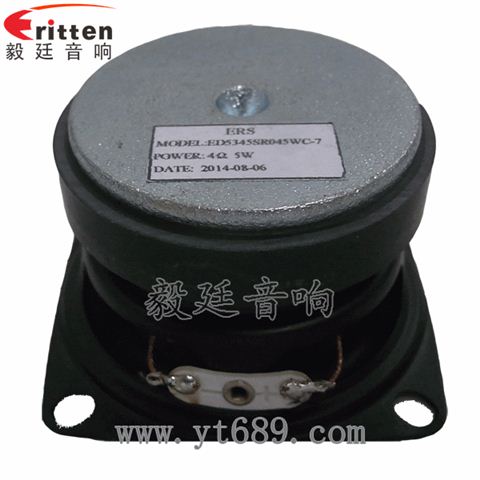53mm16芯5W全频喇叭 53mm16芯5W全频喇叭