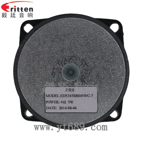 53mm16芯5W全频喇叭 53mm16芯5W全频喇叭