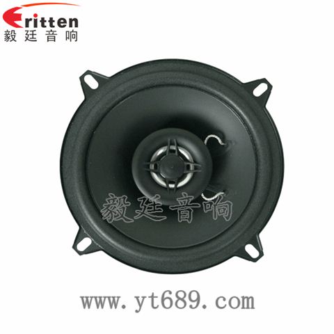 5.25寸20W25芯汽车全频同轴喇叭 5.25寸20W25芯汽车全频同轴喇叭