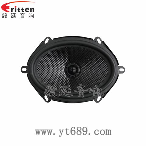 5.7寸40W全频同轴喇叭 5.7寸40W全频同轴喇叭