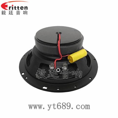 6.5寸30芯40W全频喇叭