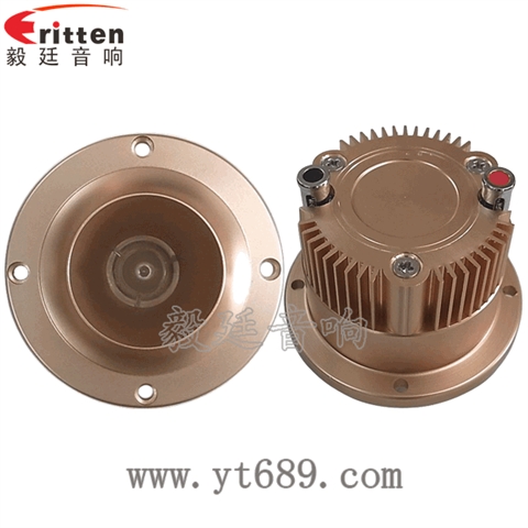 3寸30W汽车音响高音喇叭 3寸30W汽车音响高音喇叭