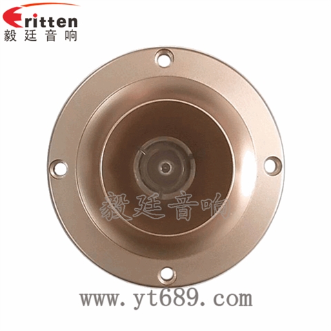 3寸30W汽车音响高音喇叭 3寸30W汽车音响高音喇叭
