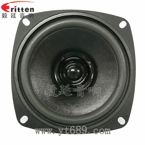 4寸10W全频多媒体音箱喇叭 4寸10W全频多媒体音箱喇叭