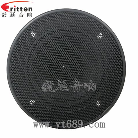4寸10W全频多媒体音箱喇叭