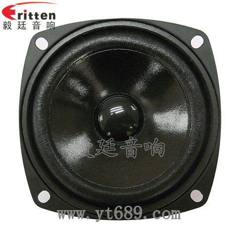 3寸13芯4Ω全频喇叭 3寸13芯4Ω全频喇叭
