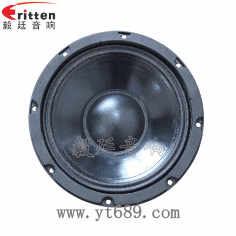 8寸50W汽车音响重低音喇叭 8寸50W汽车音响重低音喇叭