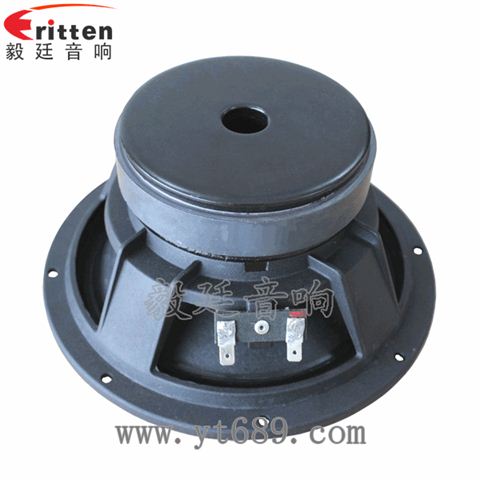 8寸50W汽车音响重低音喇叭